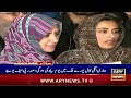 protest against the murder ends ary news 5 am headlines 30th jan 2025