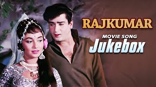 Rajkumar 1964 Full Movie All Songs | Shammi Kapoor | Mohammed Rafi, Lata Mangeshkar, Asha Bhosle