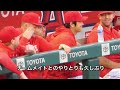 大谷翔平 選手が授賞式の後ダグアウトでチームメイトと共に過ごす。編集少なめ🙏 現地映像