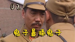 英雄假扮日本军官救人，鬼子问话问一次打一次，再问再打！#张嘉译  #范明   #赵纯阳  #周德华