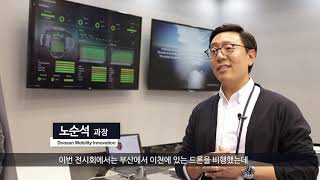 2019 Drone Show Korea (2019 드론쇼코리아) (HYDROGEN FUEL CELL DRONE / 수소연료전지 드론)