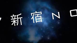 物件紹介【ガリシア新宿North】