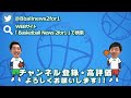 【バスケ】2025年あけましておめでとうございます！今年は2for1の５周年！【bリーグ】