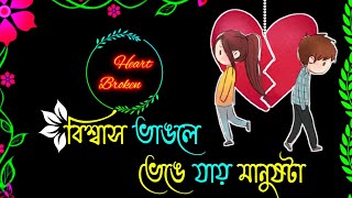 Dukher gaan | bhalobasa tiktok | custerd tiktok l #shorts #youtubeshorts #viral #love#কষ্টের#sad