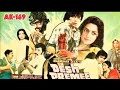 O Bekhabar Bedardi🎼836(Movie:- Desh Premee-1981)