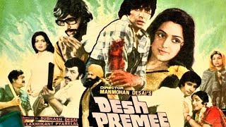O Bekhabar Bedardi🎼836(Movie:- Desh Premee-1981)