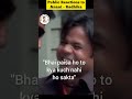 Public Reaction on Anant Ambani Radhika Merchant Engagement #shorts #ambani