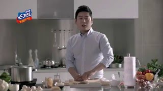 [스카트] 2013년 CF '강레오 셰프의 키친 노하우' 편