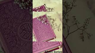 yaseen sharif 🤲💞 beautiful quran recitation #viral#short