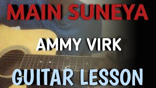 Main Suneya (Ammy Virk) Guitar Chords Lesson | Simran Hundal | Ammy Virk Main Suneya Guitar Lesson |