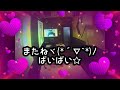 ブルーライトヨコスカ mi ke【cover】 【うたスキ動画】 joysound 歌ってみた