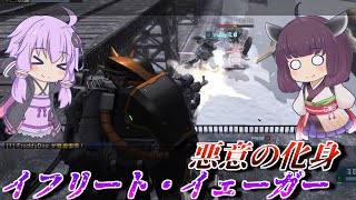 【バトオペ2】結月ゆかりと450で迷ったら乗る機体【イフリート・イェーガーLv1】【VOICEROID実況】