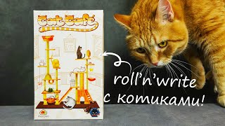 КОТОКАФЕ – настольная игра с котиками от GaGaGames