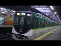 京阪電車＊＊＊１０ ２９　本日の夕方の淀駅発の急行