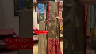 Exclusive Pure Handloom Silk Saree #silksaree #shorts