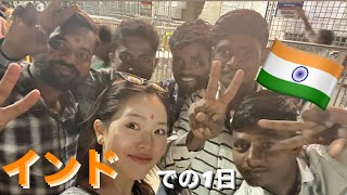 【南インド】ひとり旅の1日🇮🇳#マイソール#バンガロール#ヨガ#インド