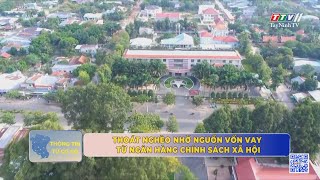 Thoát nghèo nhờ nguồn vốn vay từ ngân hàng chính sách xã hội | Thông tin từ cơ sở | TayNinhTV