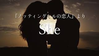 「ノッティングヒルの恋人｣より『She』オカリナ演奏#80