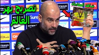 تصريح خطير من جوارديولا يفاجئ به ياسين بونو بعد تألقه أمام روما في نهائي الدوري الأروبي