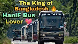 The King of Bangladesh 🔥🔥 • HaniF Bus Lover Special Video 💖💖 | BD Bus Lover A..M • #viral #buslover