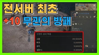 [리니지w] 전서버 최초 공개! 갑옷을 2개 입고 있네요.