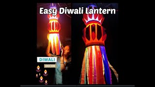 DIWALI GOODUDEEPA | HOW TO MAKE EASY PAPER LANTERN | PAPER LAMP | DIWALI DECORATION IDEAS  |ಗೂಡುದೀಪ