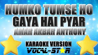 Amar Akbar Anthony - Humko Tumse Ho Gaya Hai Pyar (Karaoke Version)