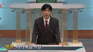 한국기독교장로회 수원교회 새벽기도회. 2025.2.18