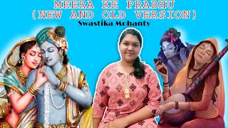 Meera ke Prabhu Full Song | New & Old Version | Ek Radha Ek Meera | Sachet Parampara | Swastika M