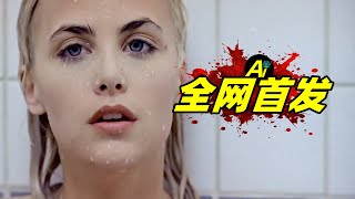 禁忌之戀！女神大膽封神電影，隨便一幀都美如畫！...｜1988美國劇情片《雙月匯》