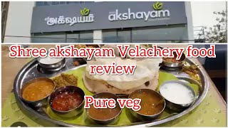 #Shree akshayam Velachery#food review in Tamil#pure veg restaurant#vegeterian#Divya bhojanam@Rs 240