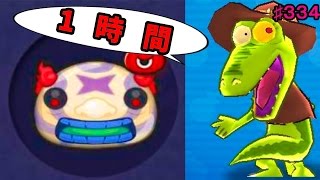 #334おぼろ入道Yマネー稼ぎドリームルーレットガシャ『妖怪ウォッチぷにぷに』さとちん