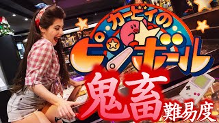 ★朝活★ !!鬼畜難易度!! カービィのピンボール(GB）【因縁のゲーム】