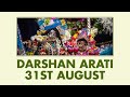 Darshan Arati Sri Dham Mayapur - August 31, 2021