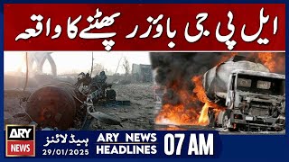 LPG Tanker Explosion Incident | ARY News 7 AM Headlines | 29th JAN 2025