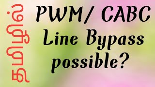 PWM / CABC LINE BYPASSING POSSIBLE ?  DEEP KNOWLEDGE ON CABC . MUST WATCH THIS VIDEO