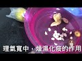 咳唔停？橘紅片🤔 第一次見識😅《潤肺順氣》￼風寒咳嗽 哮喘 慢性氣管炎tangerine red 🤔 the first time i saw it wind cold cough asthma