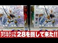 ガシャポン 最後に無理矢理【奇跡】を起こす？「最新のモビルスーツアンサンブル28をまわして来た(MOBILESUIT ENSEMBLE 28)レビュー」マイティーストライクフリーダム・弐式・ゲルググ