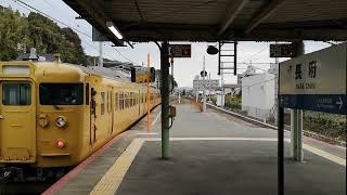 長府駅から電車が発車します～🚋💨