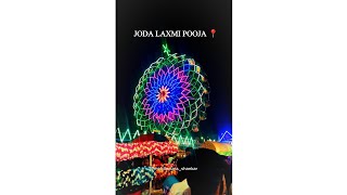 LAXMI POOJA JODA MELA📍 #laxmipooja #laxmipoojajoda #laxmipuja #mela #reels #trending #keonjhar #joda