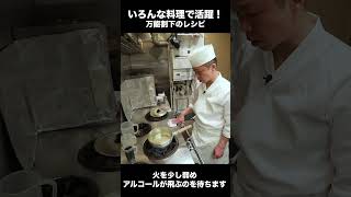 【万能割下】すき焼きや肉じゃがにも使える！知ってると便利な割下の作り方 #Shorts