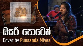 Osari Poten | ඔසරි පොටෙන් | Punsanda Miyesi | Acoustic Cover | @CharanaTVOfficial