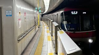 東京都交通局12-600形12-621F編成(1次車)が都営大江戸線光が丘行きとして落合南長崎駅に到着するシーン！【07B】