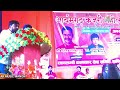 videokavane khotava mein bhojpuri_ madanrainirgun_azamgarh_kajari_mahotsav2022 आजमगढ_कजरी_महोत्सव t