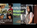 Enilla Enilla - Original Singer - Prathima Rao (Radhika Rao) | Upendra Kannada Movie | UpendraHits