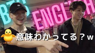 【BTS 日本語字幕】グクの成長記録～英語編～【[BANGTAN BOMB] BTS English class - BTS (방탄소년단)】