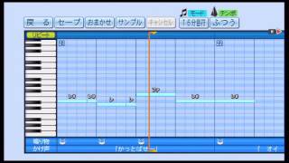 【パワプロ2016応援歌】（デレマス）気持ちいいよね一等賞！