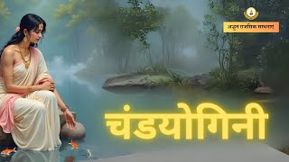 18 अक्षर का मंत्र पूरी करे आपकी इच्छा दे दे स्वप्न ने जवाब | #tantrasadhna #mantra