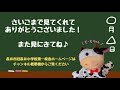 【歴史的建造物】旧長井小学校第一校舎・紹介動画【専門家に聞く！マニアック解説付き】