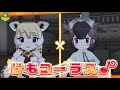 【rpg】けものフレンズ３＃ １９２ s２１章４話「案内鳥」カコ編３話